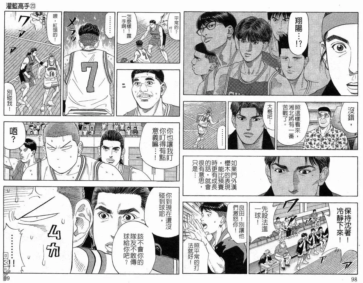 第50页