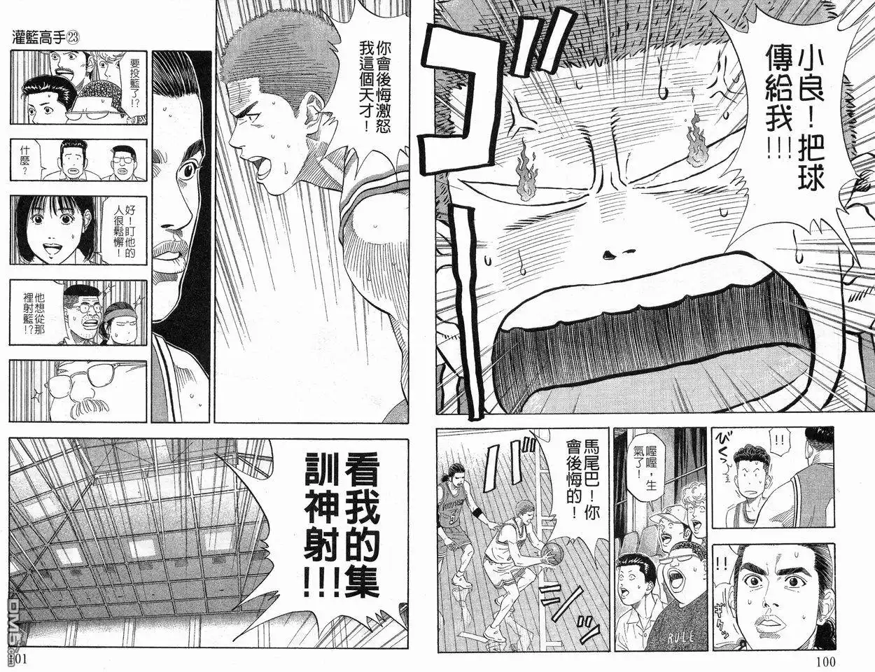 第51页