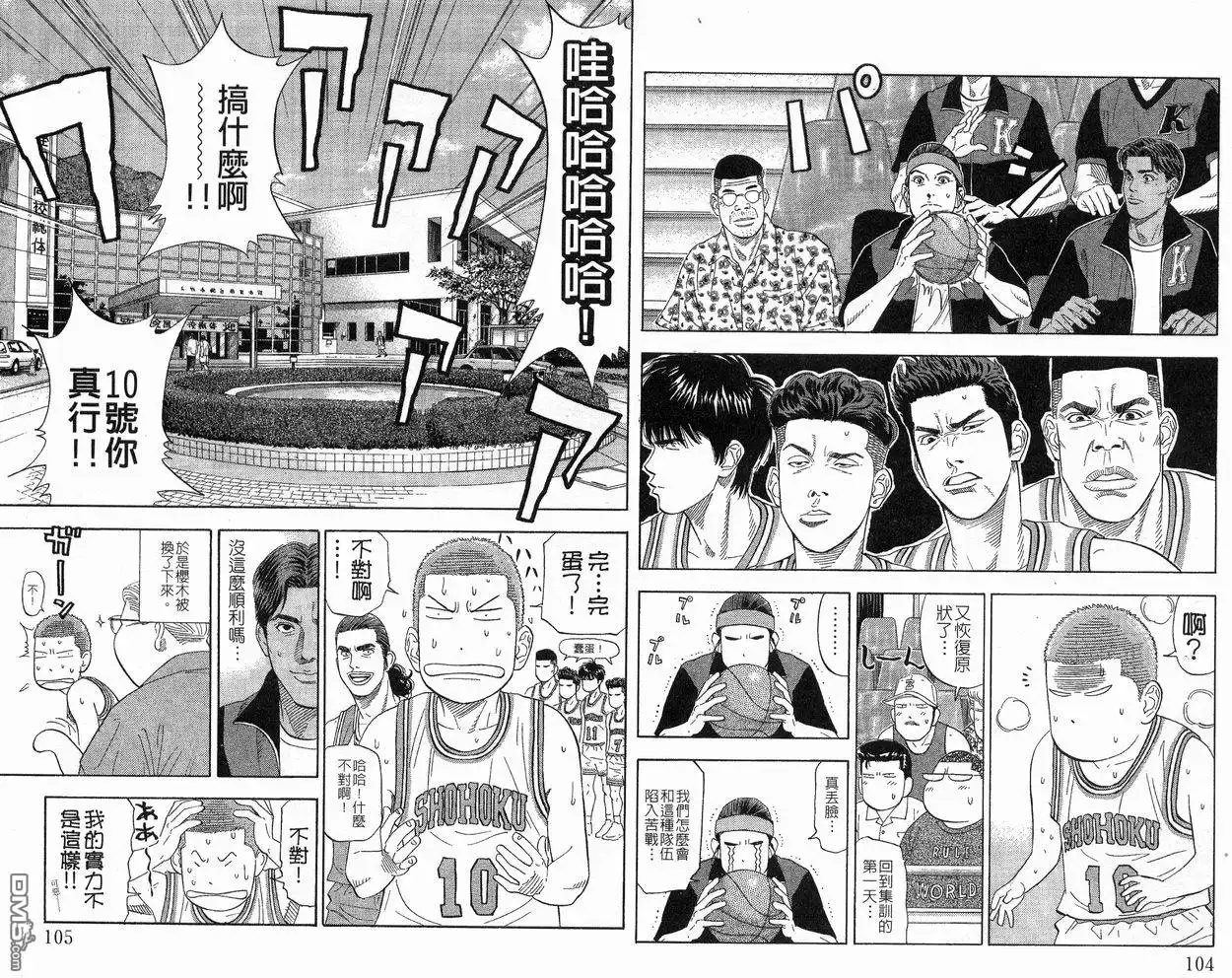 第53页
