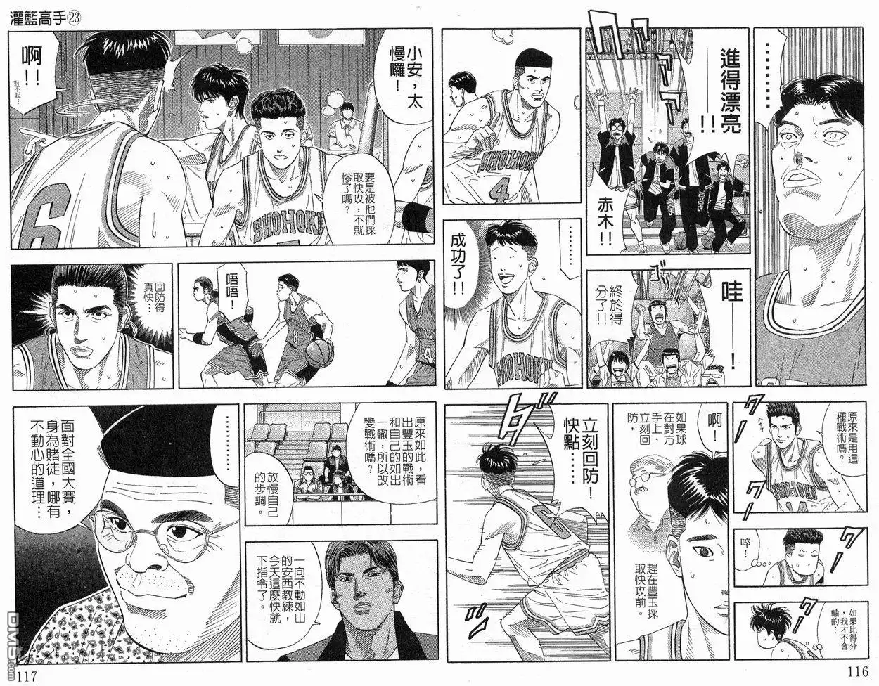 第59页
