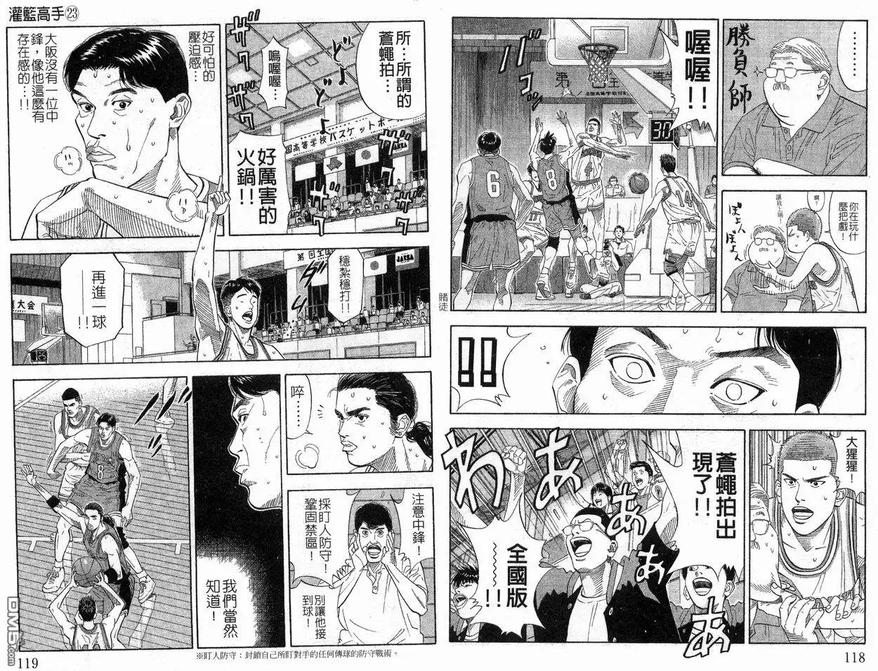 第60页