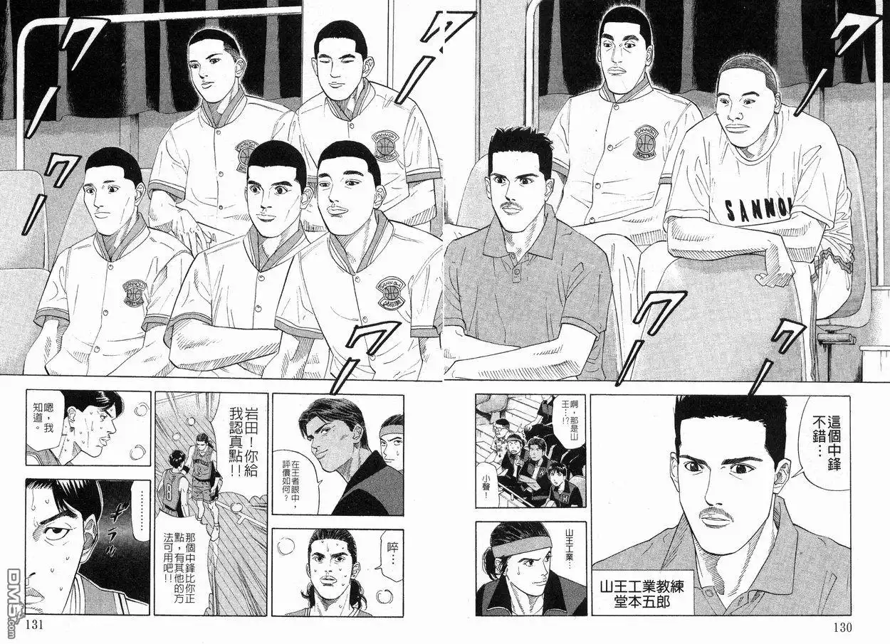 第66页