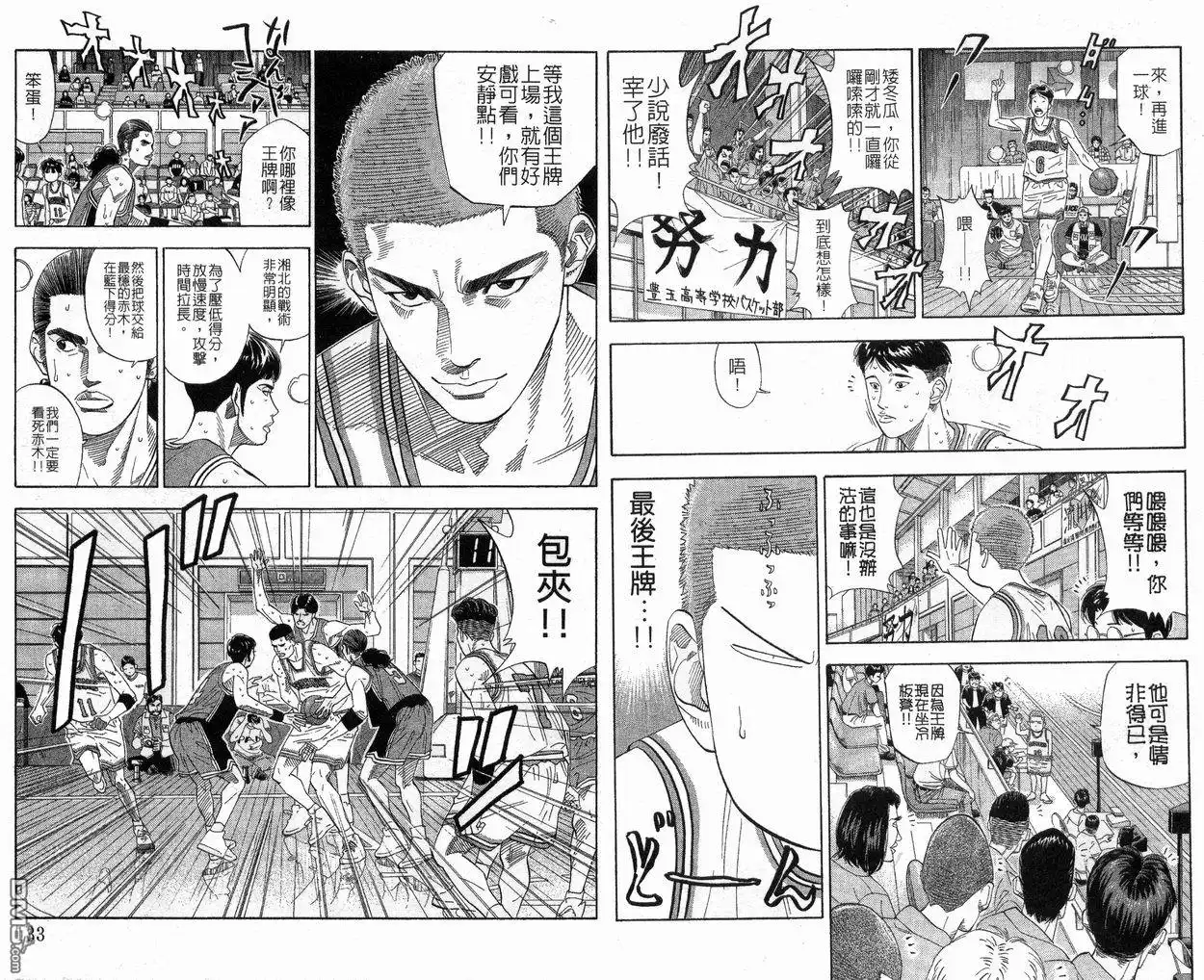 第67页