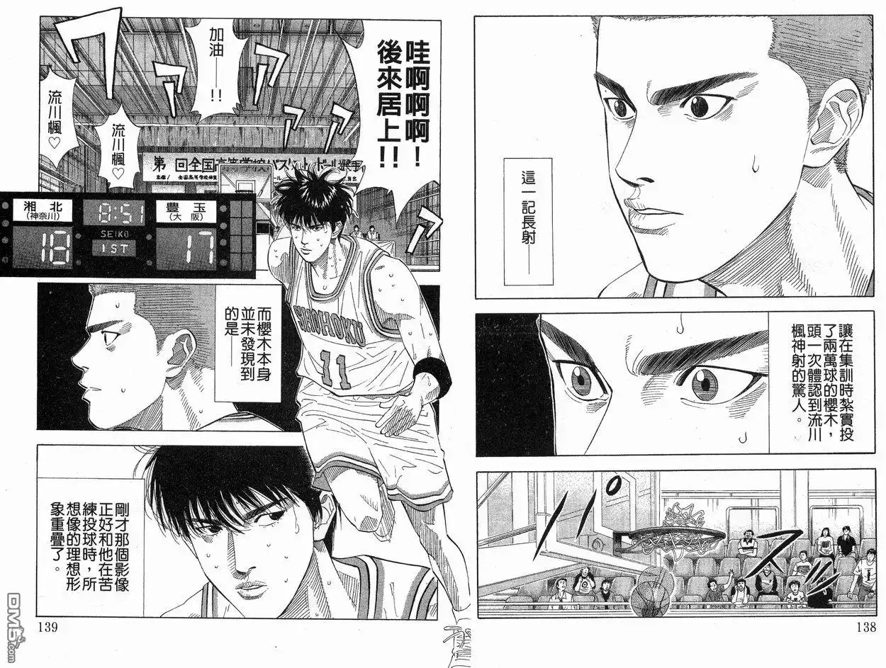 第70页