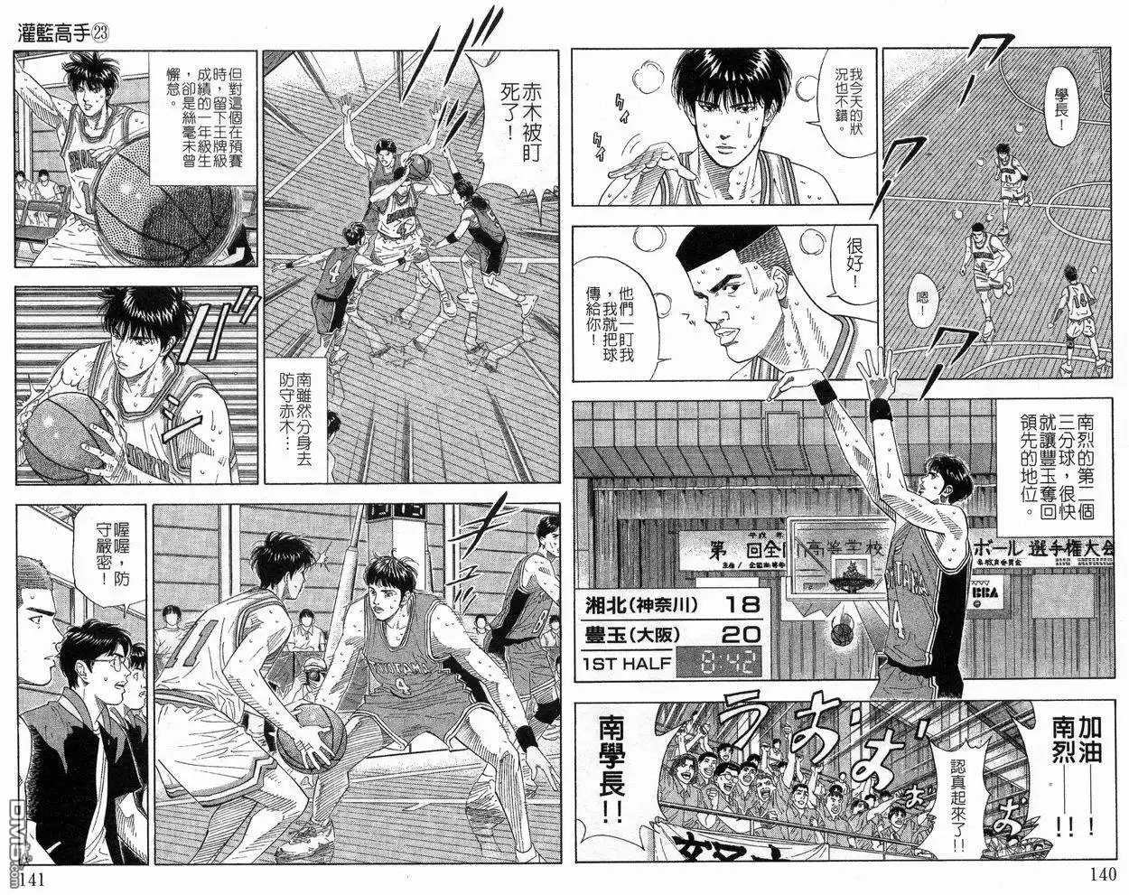 第71页