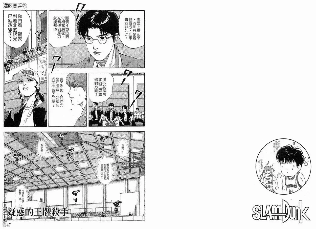 第74页