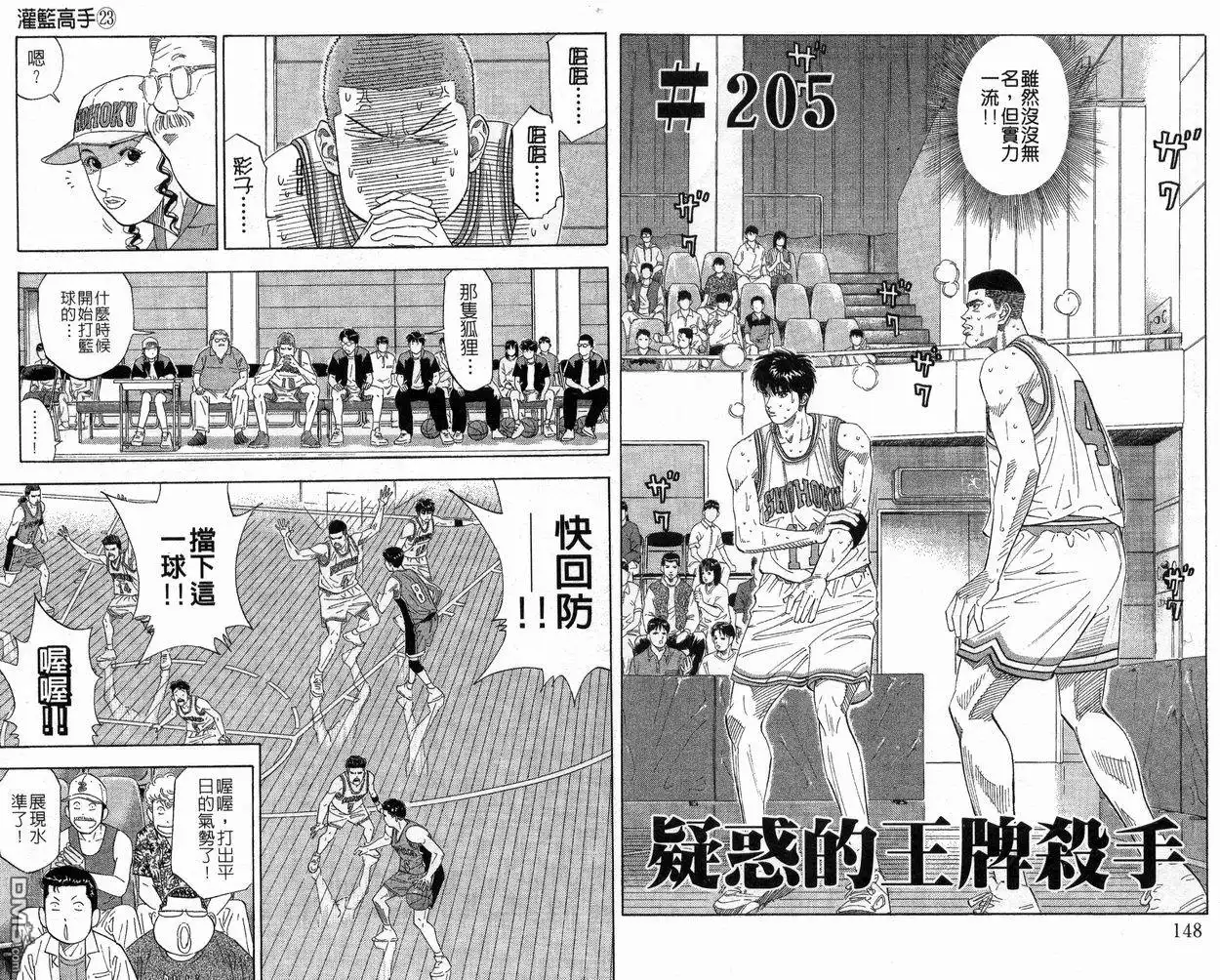 第75页