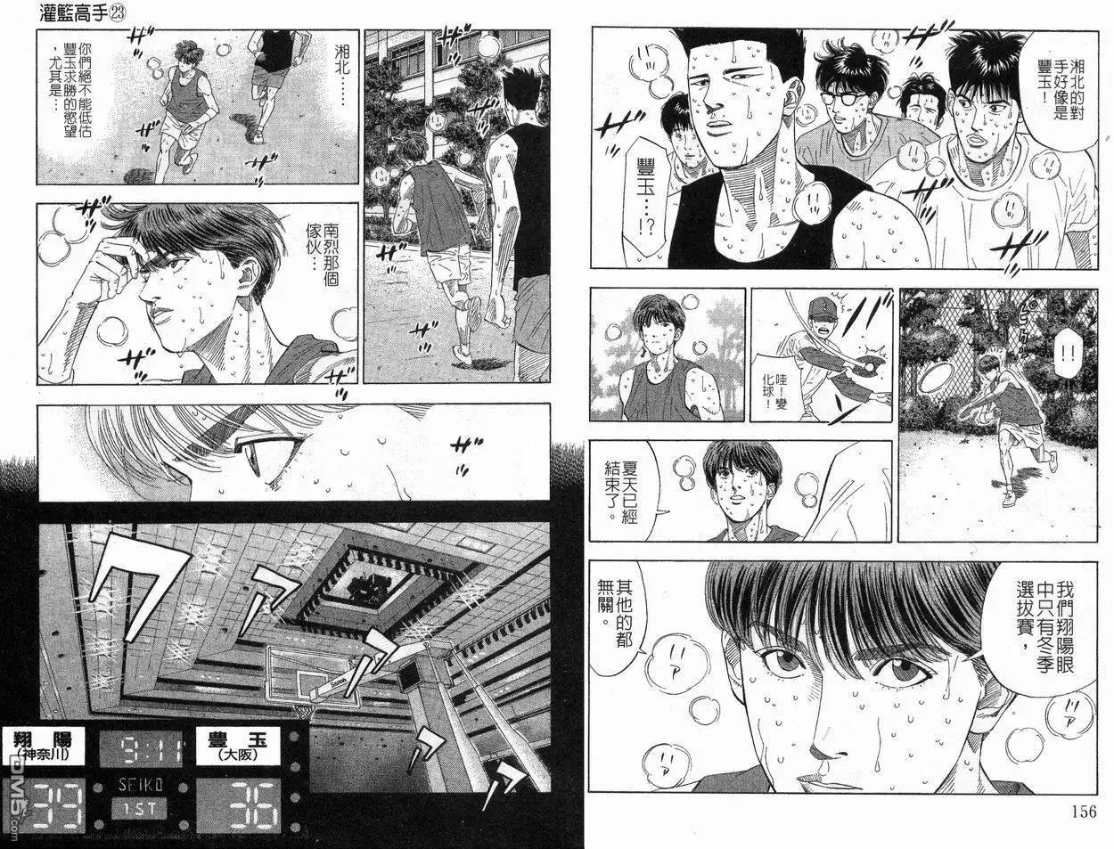 第79页