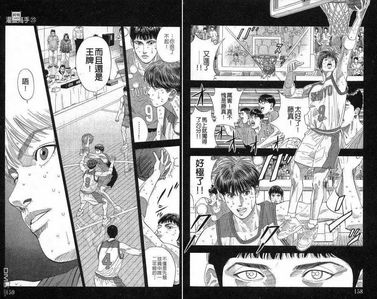第80页
