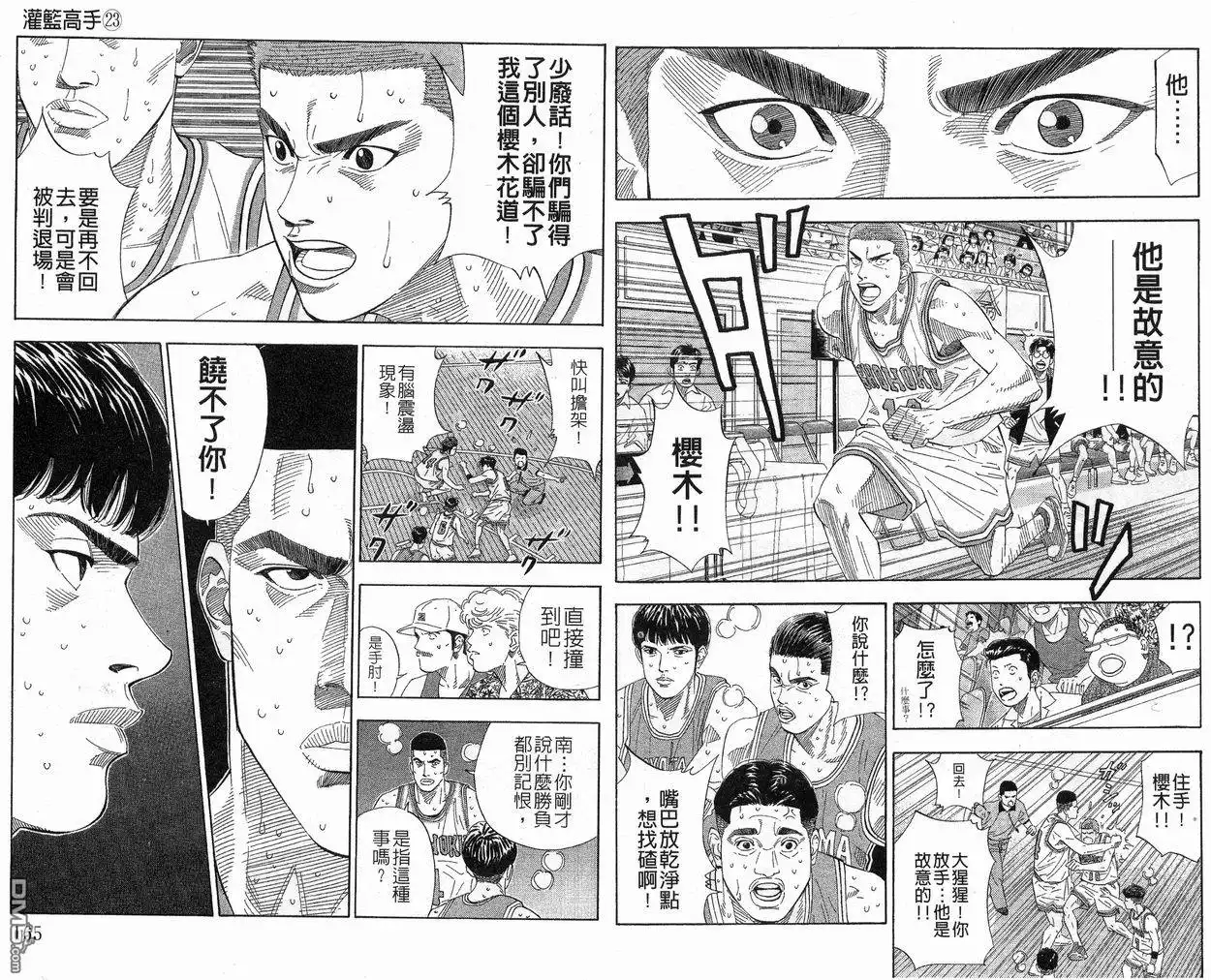 第83页
