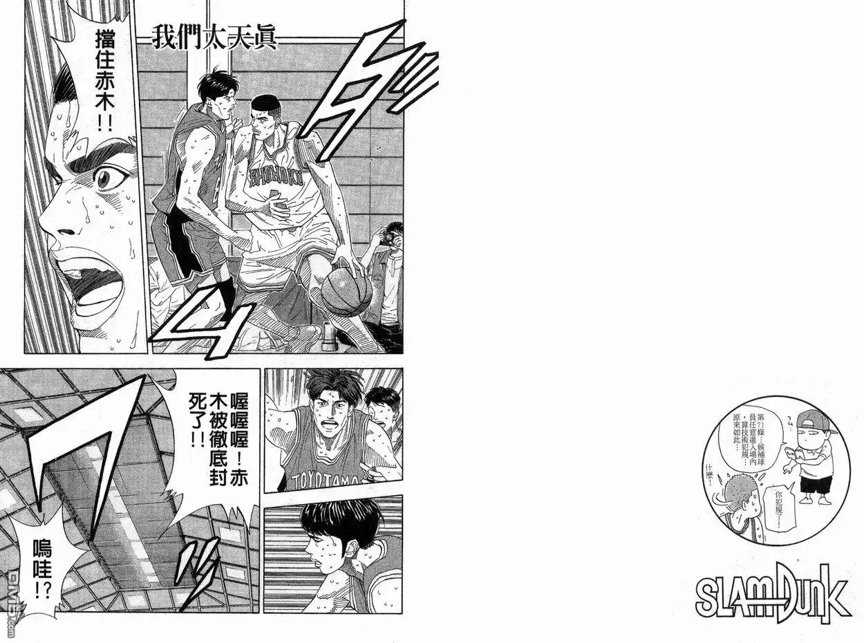 第84页