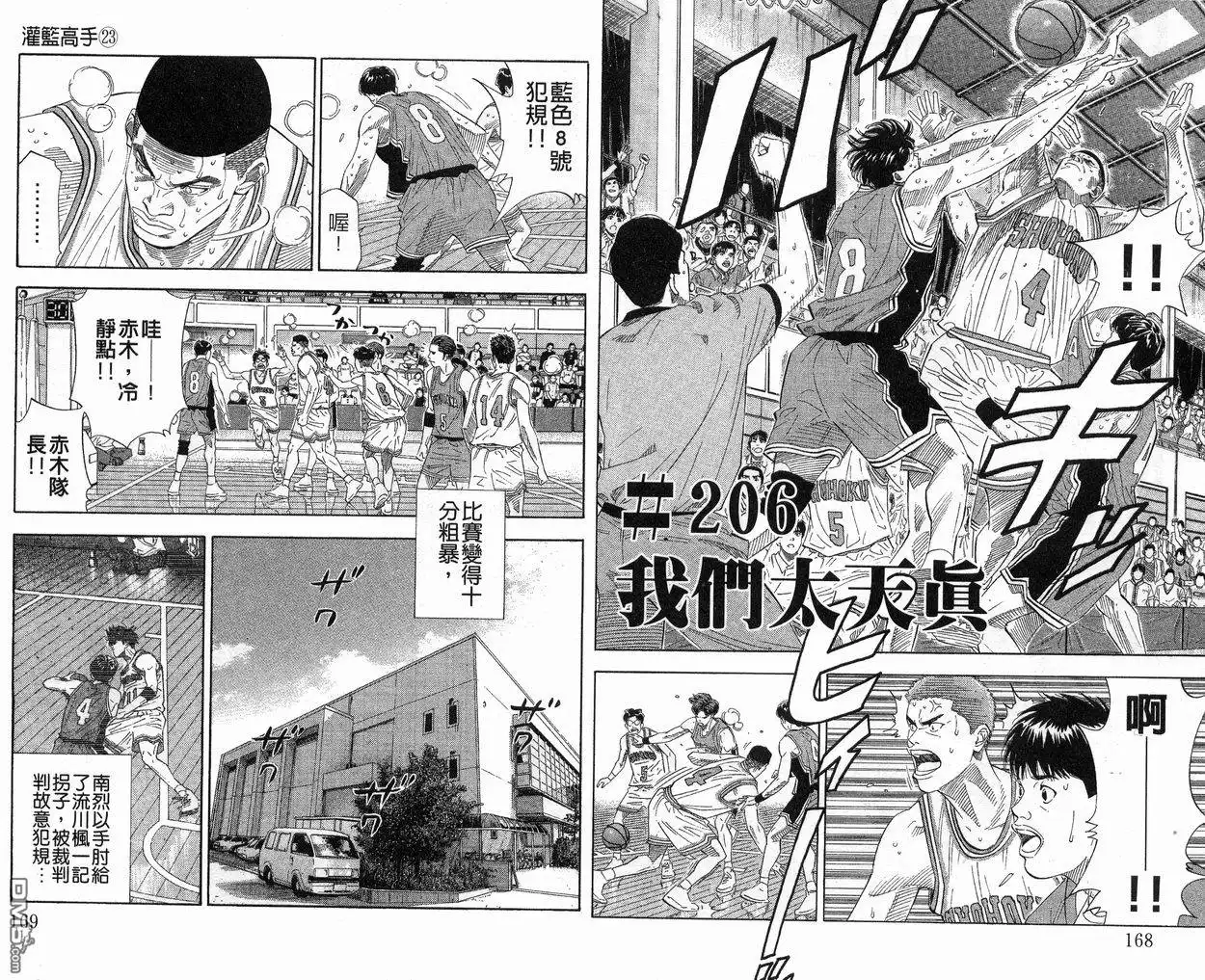 第85页