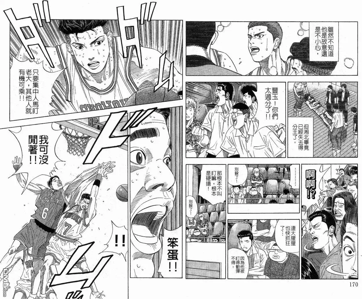 第86页