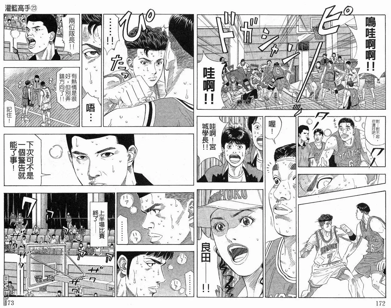 第87页