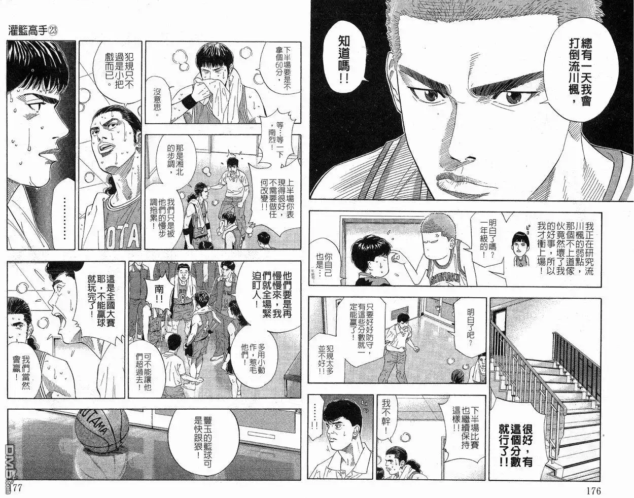 第89页