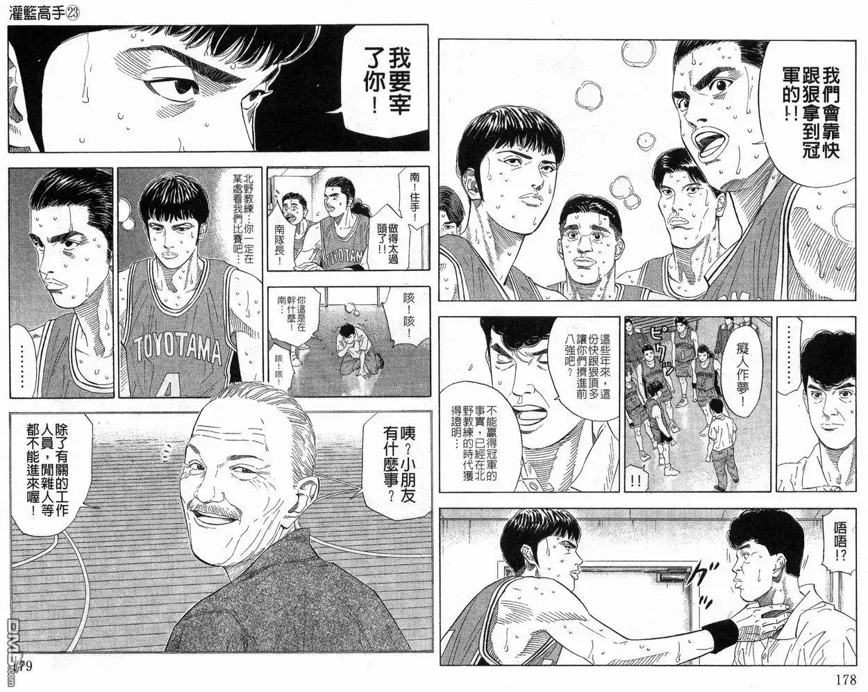 第90页