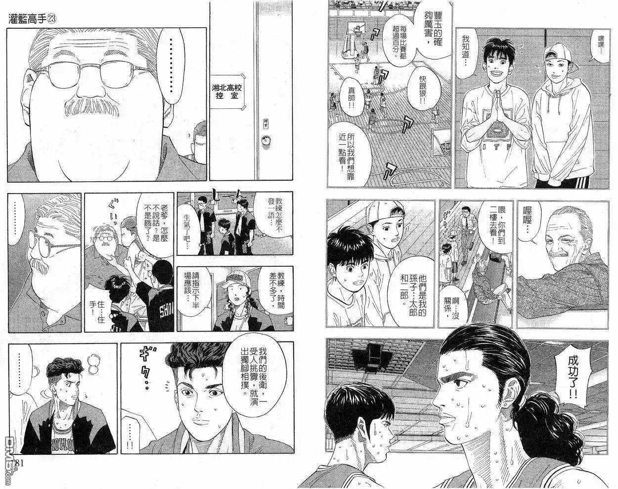 第91页