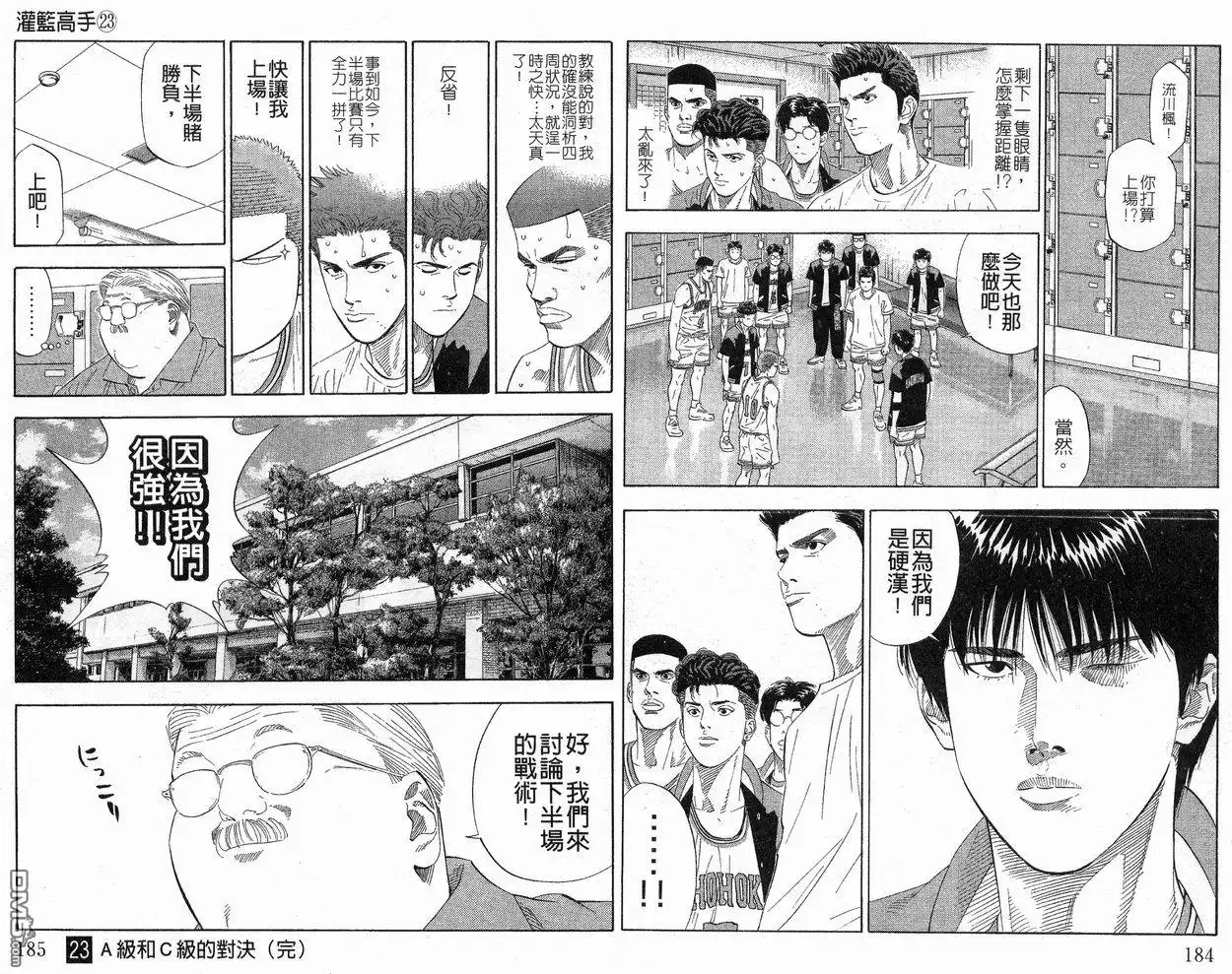 第93页