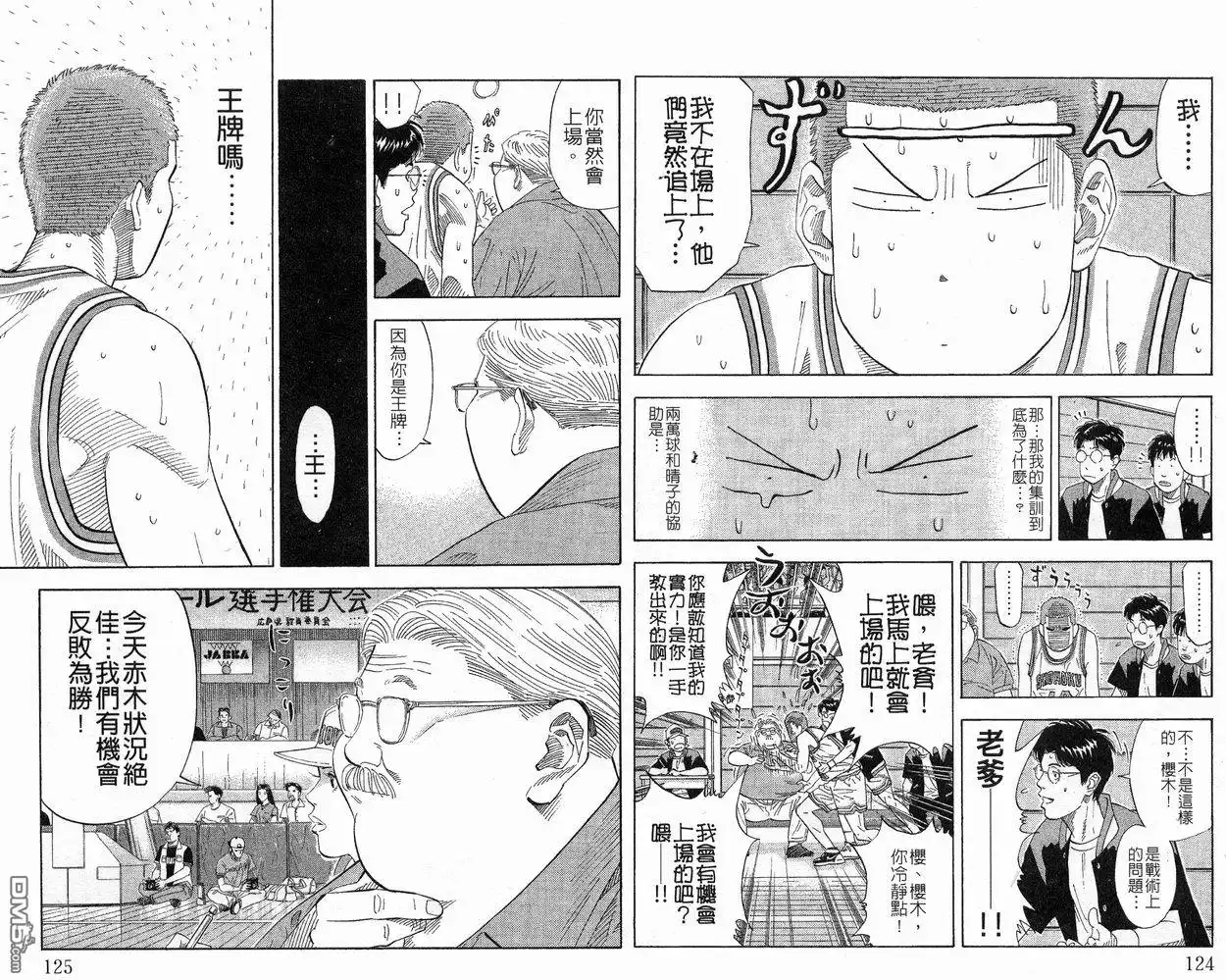 第95页