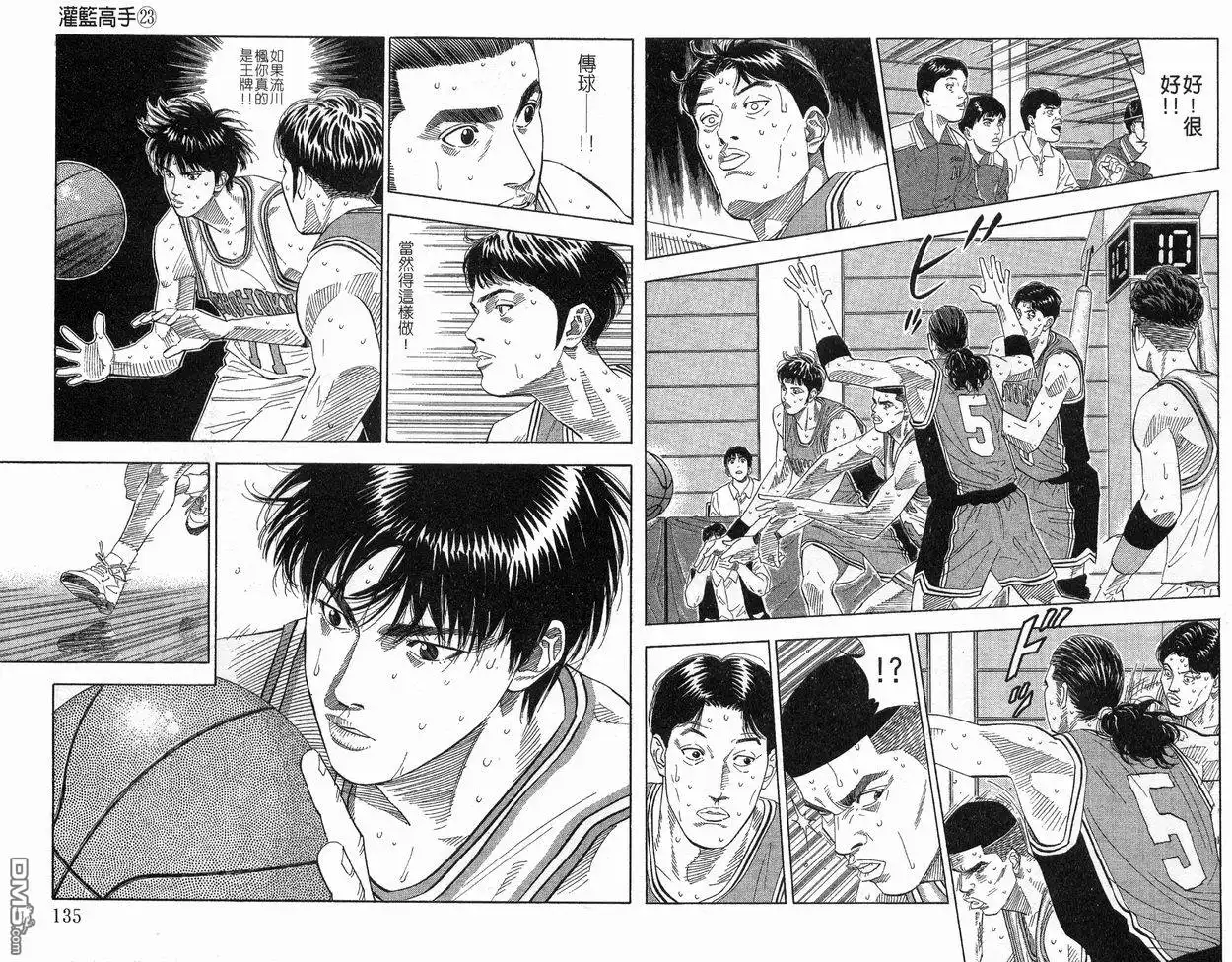 第96页