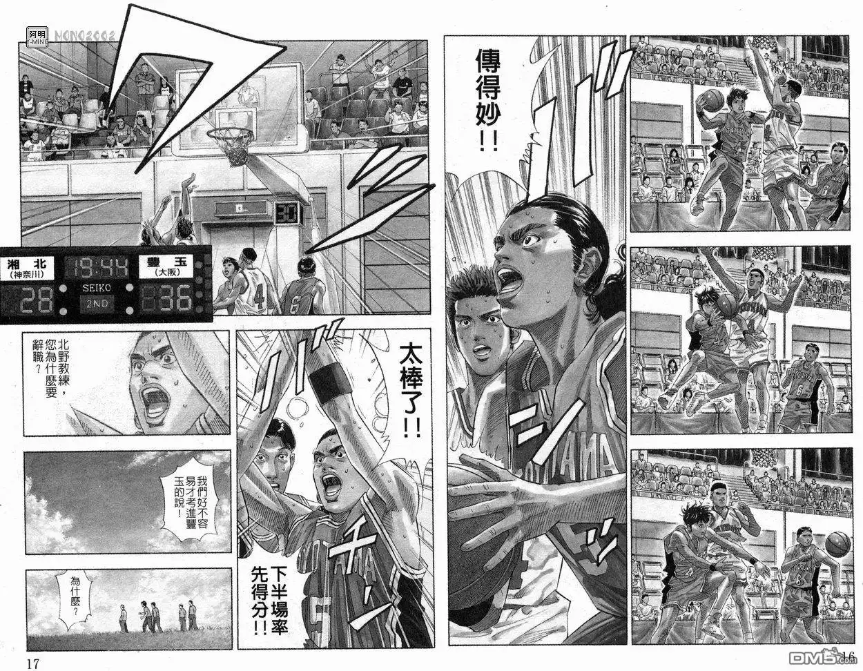 第10页