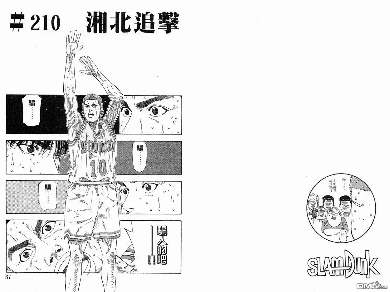 第35页