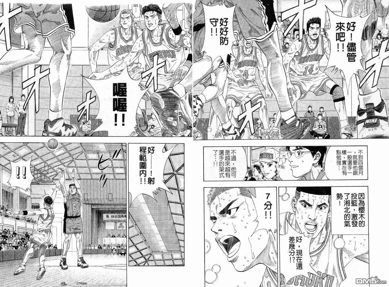 第38页