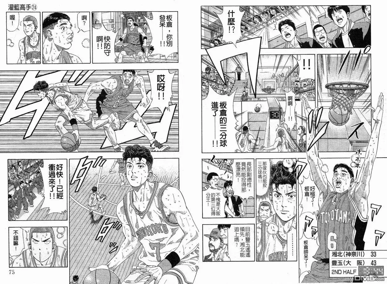 第39页