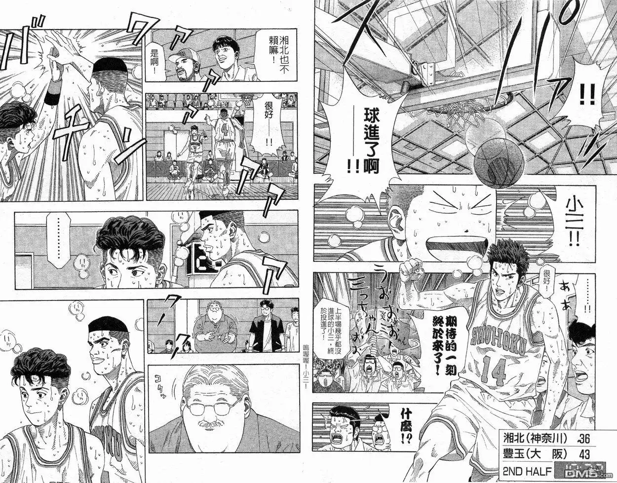 第42页