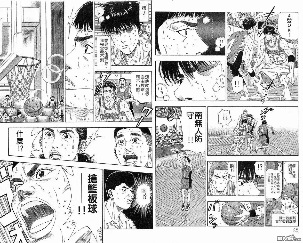 第43页