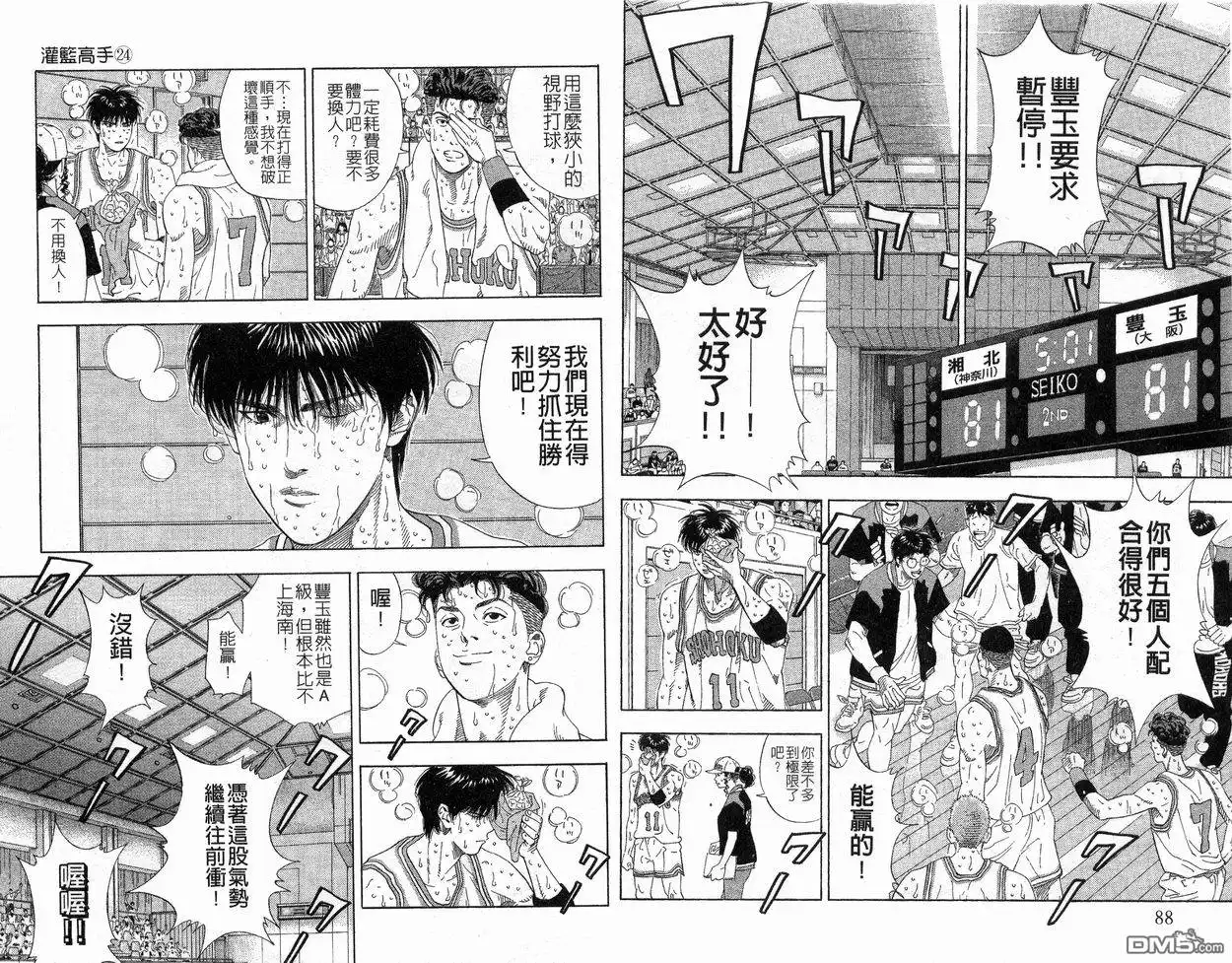 第46页