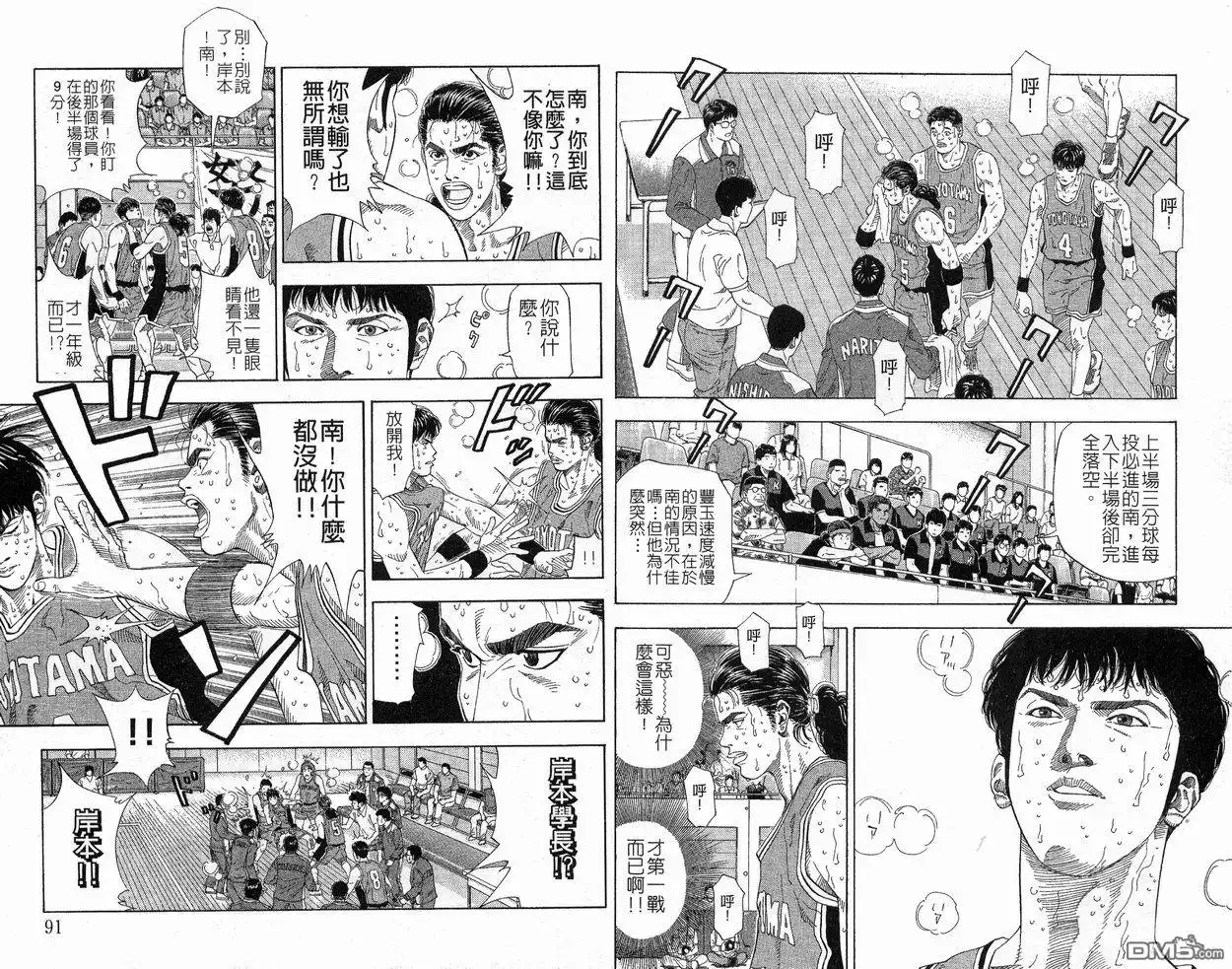 第47页