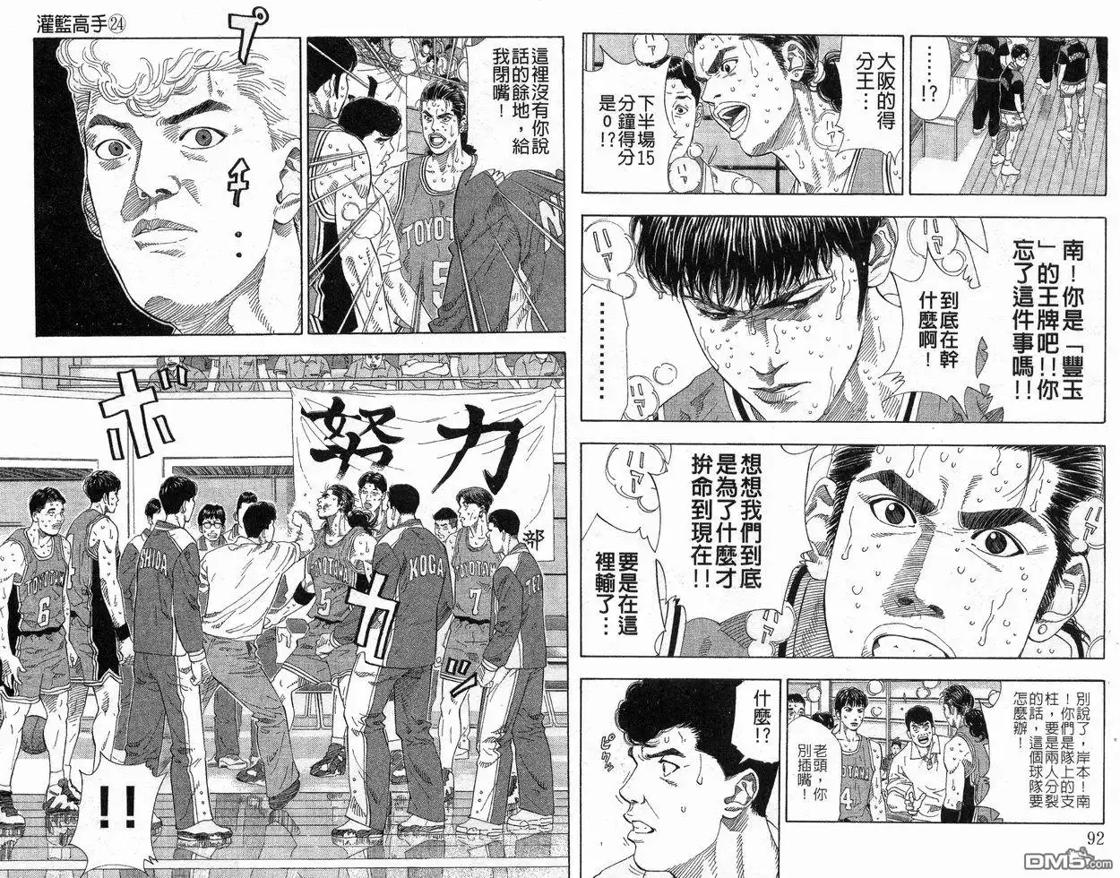 第48页