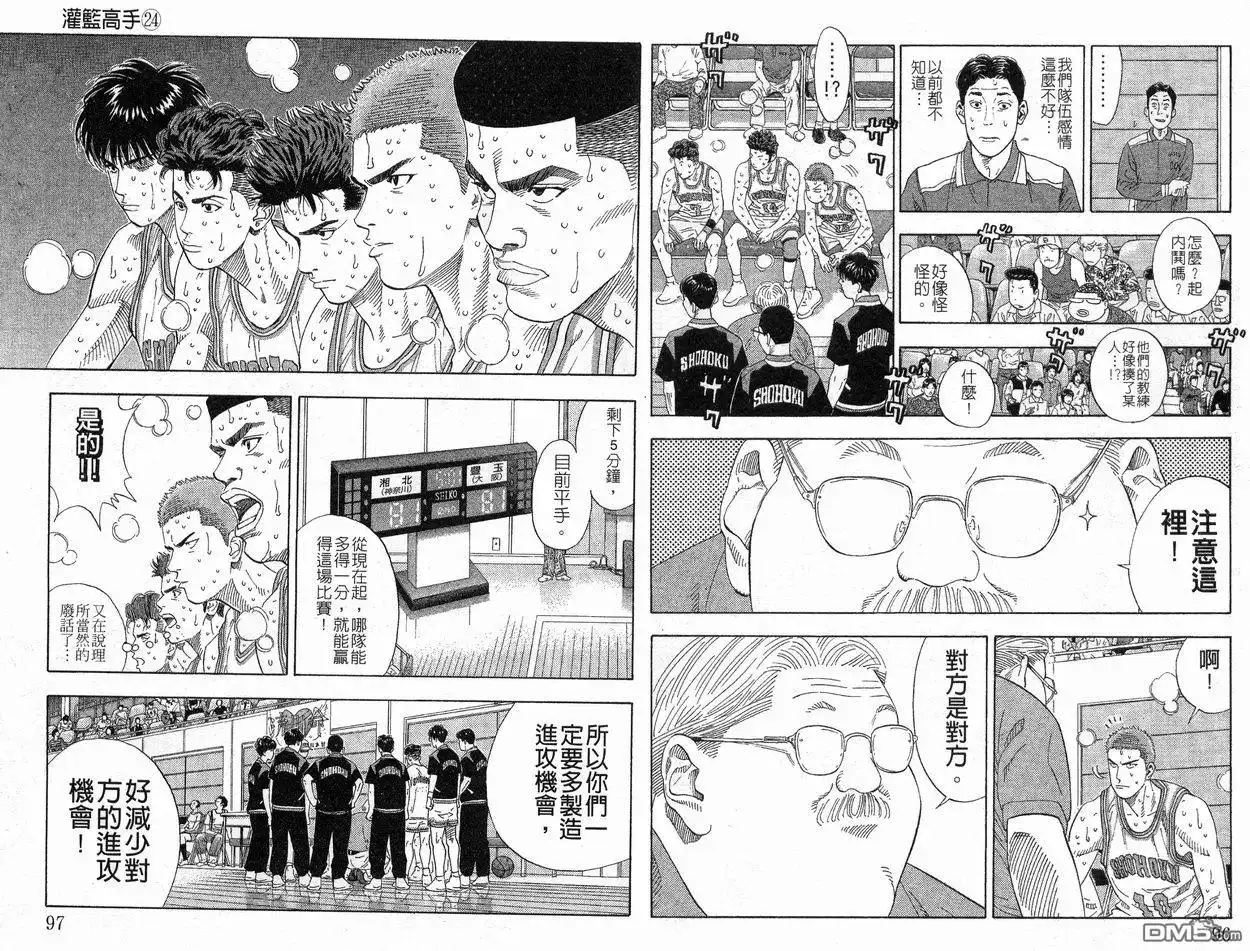 第50页