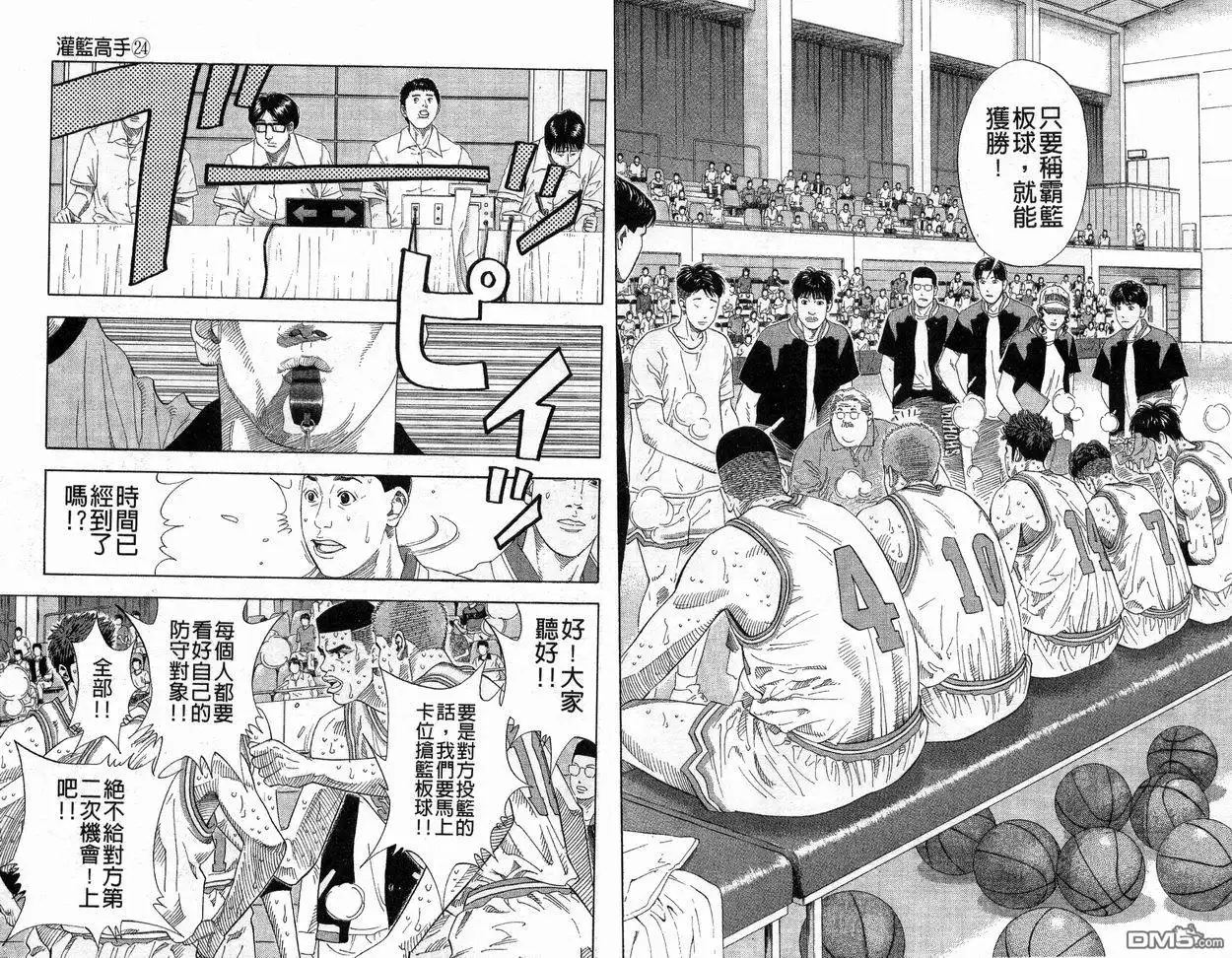 第51页