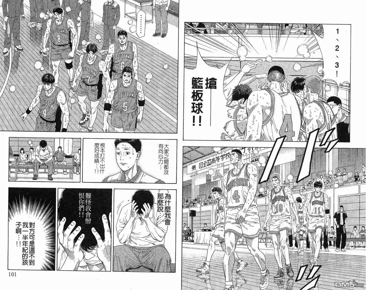 第52页