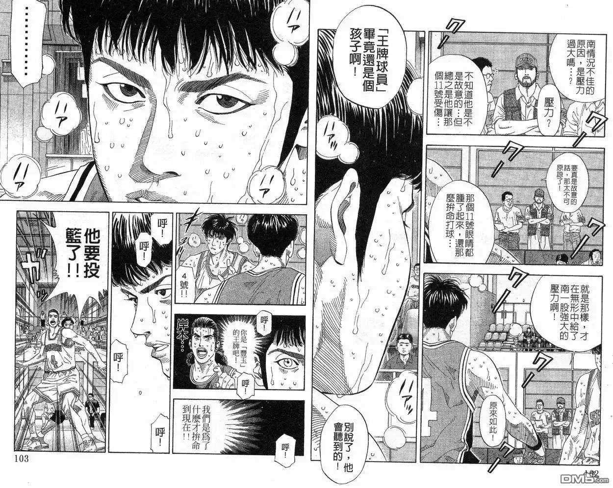 第53页