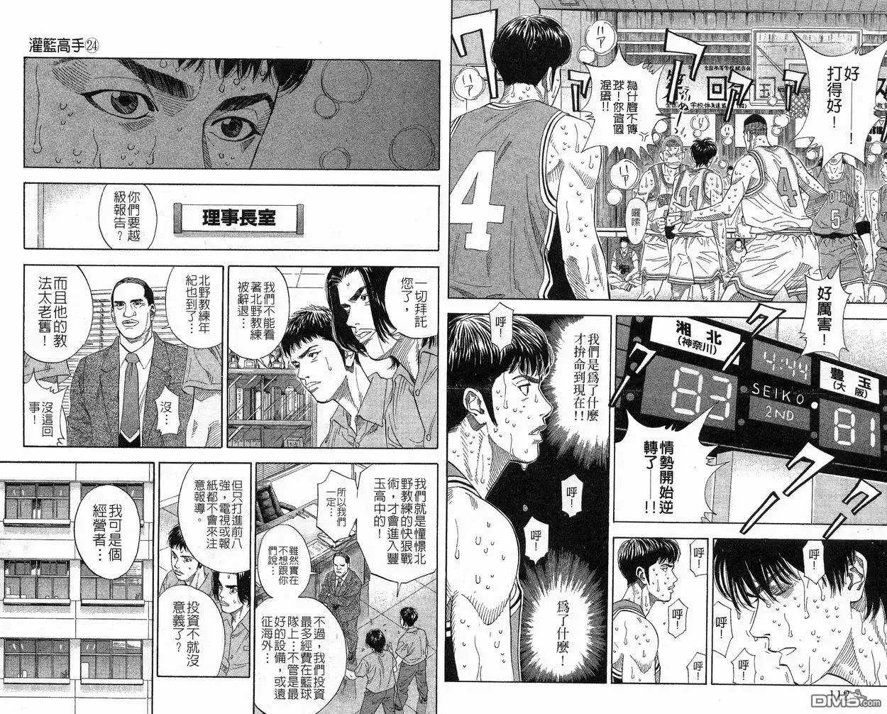第58页