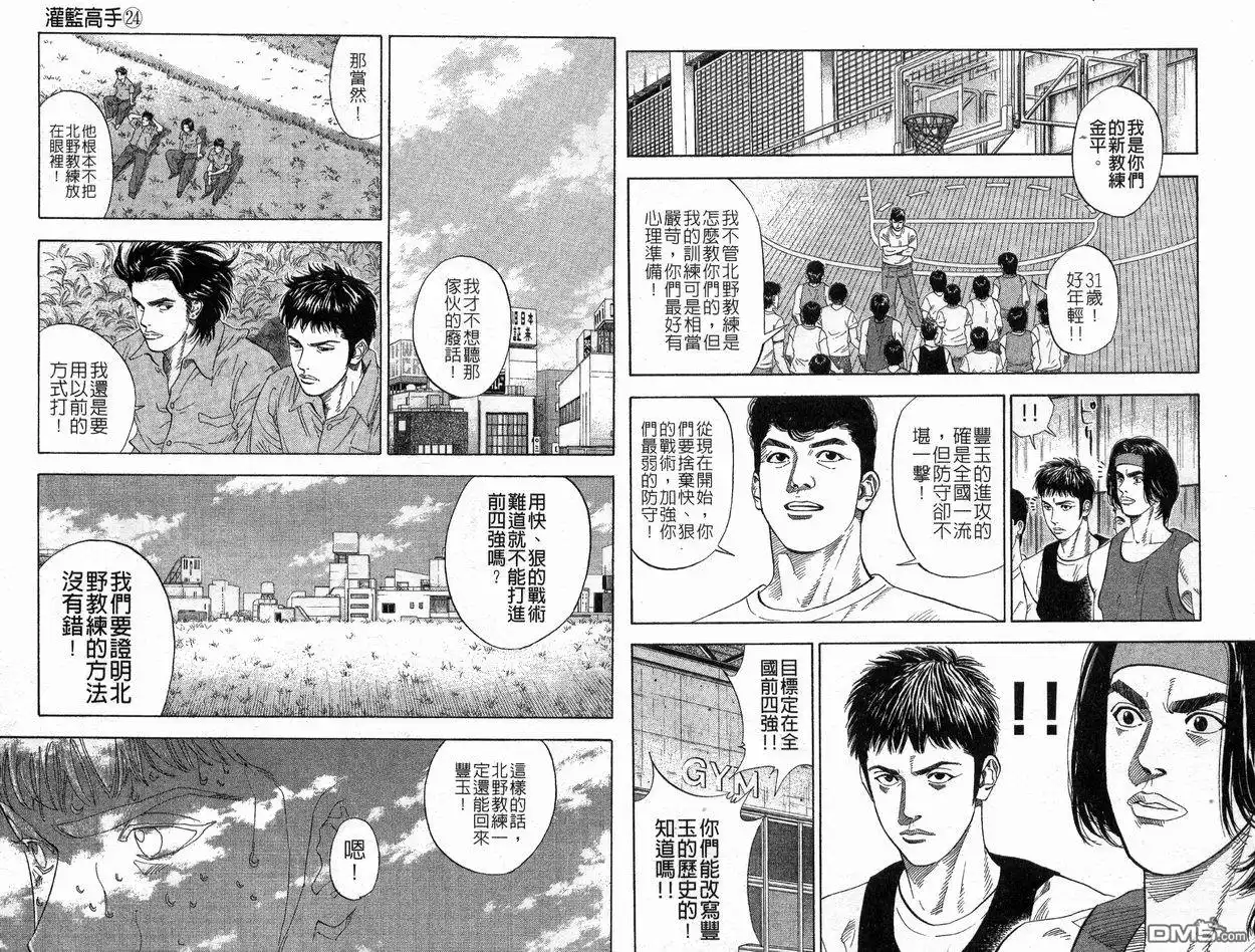 第59页