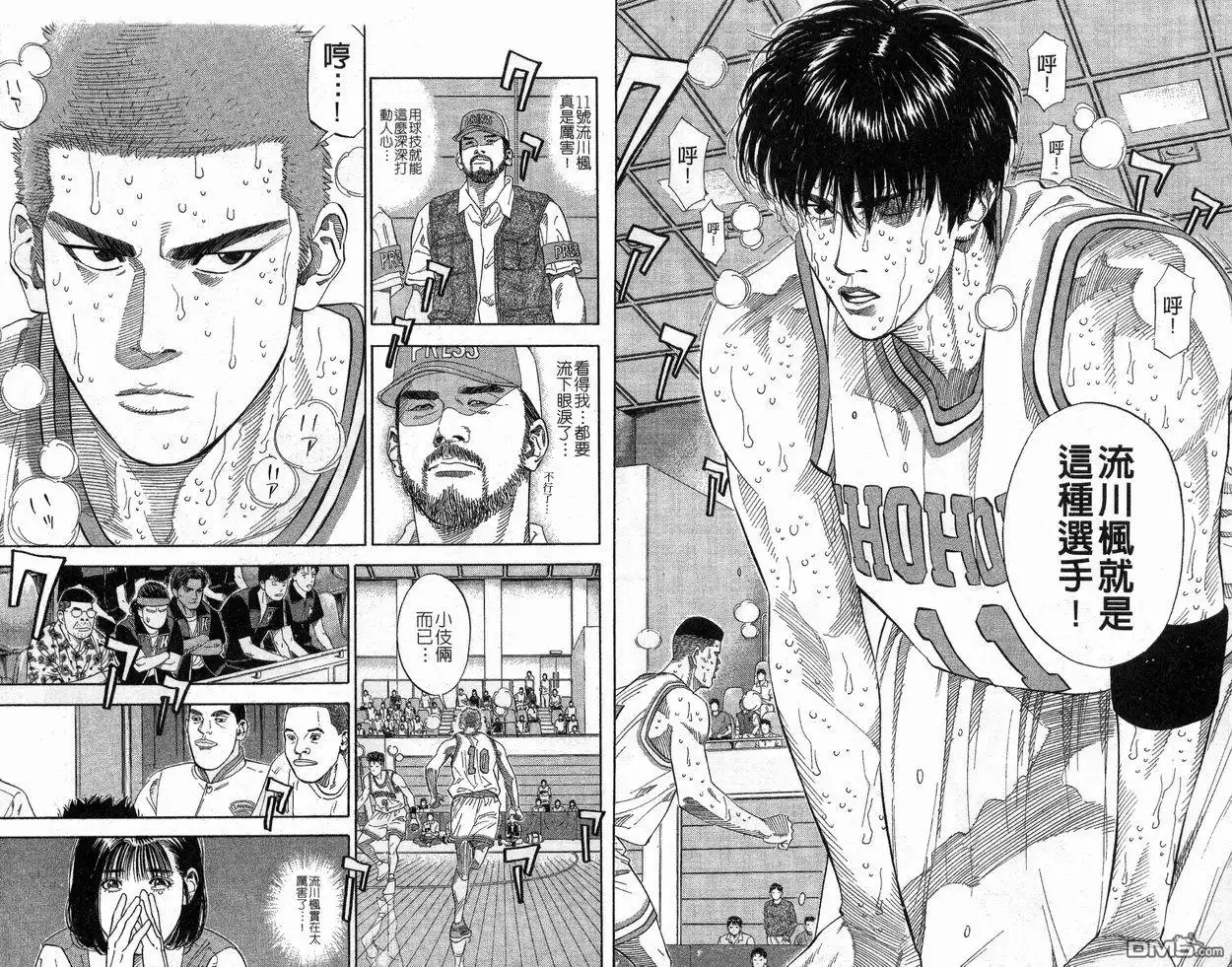 第61页