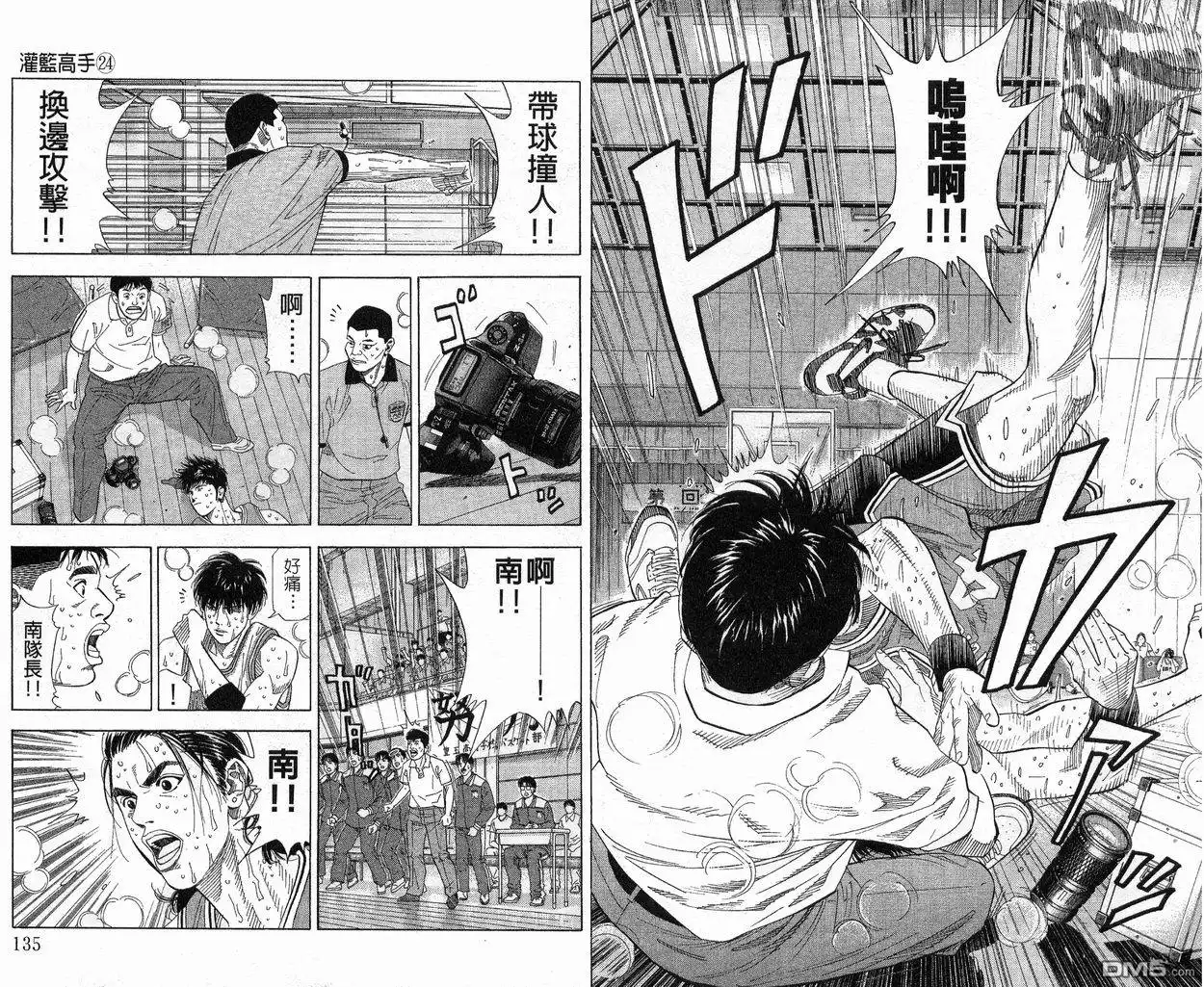 第69页