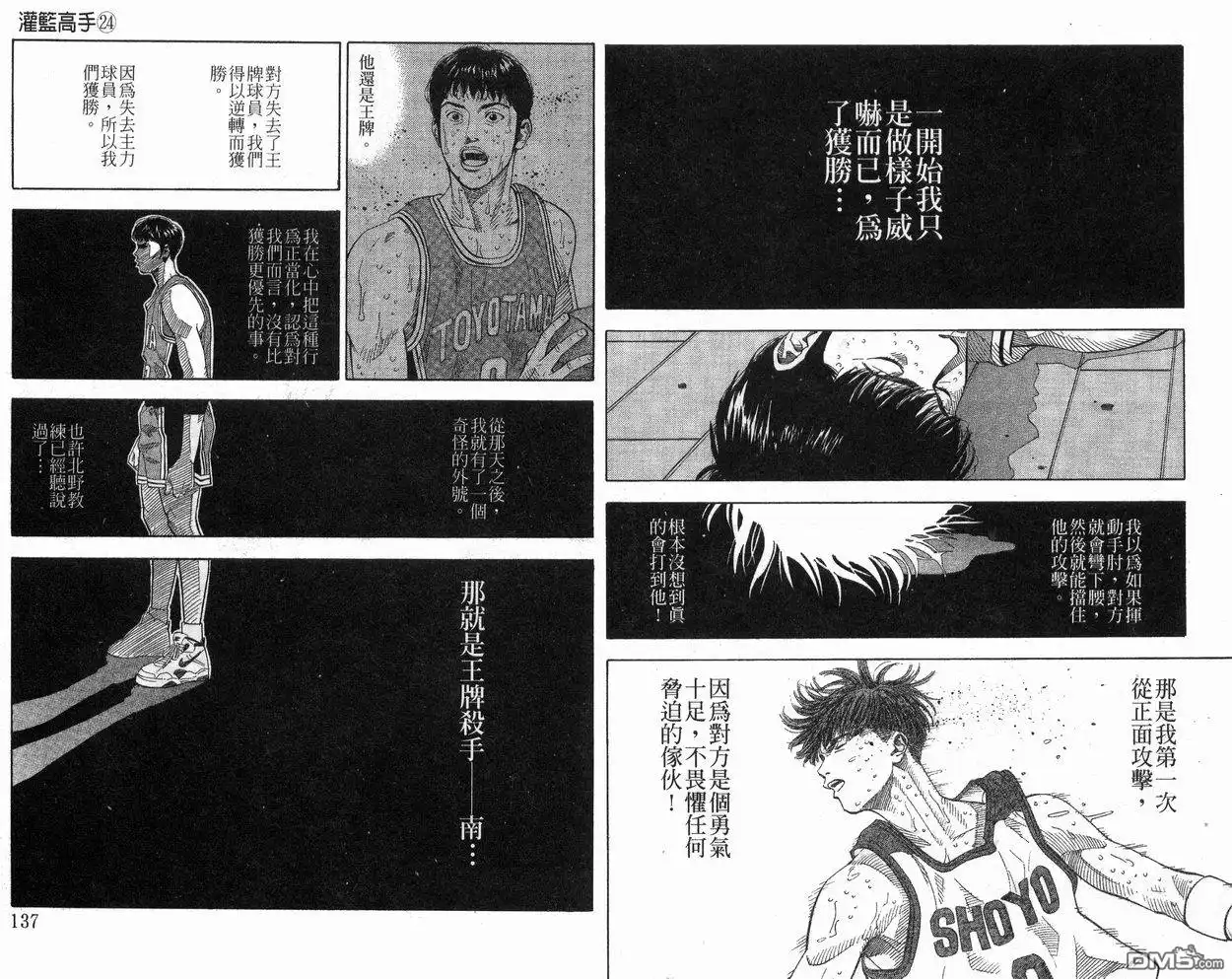 第70页