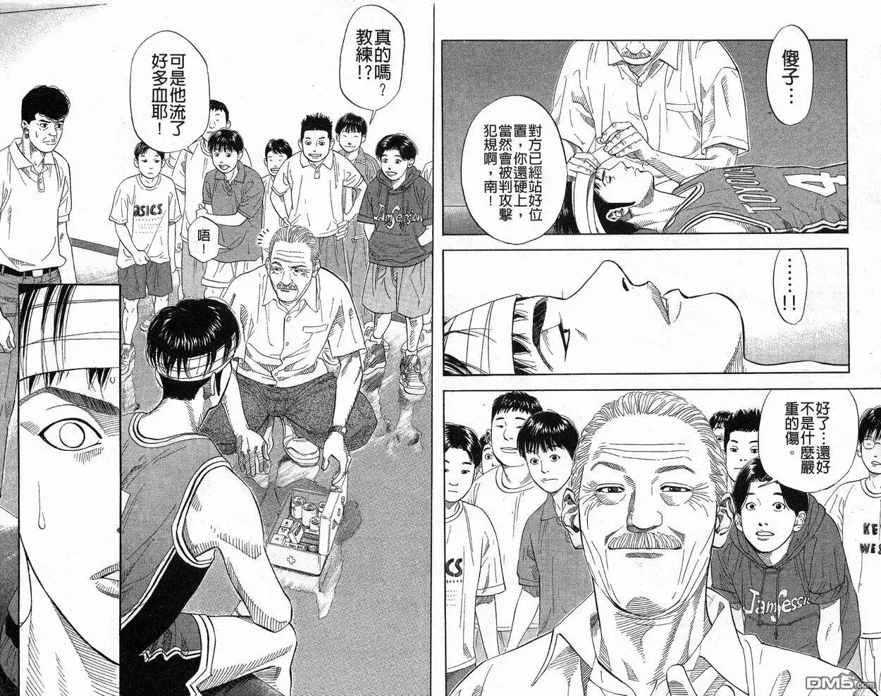 第71页