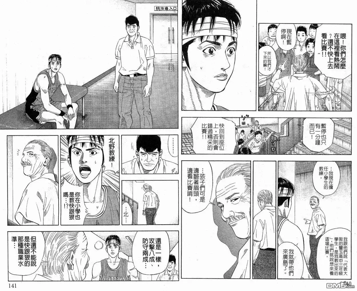第72页