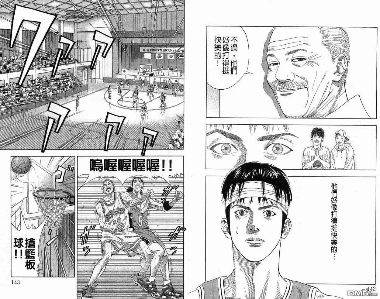 第73页