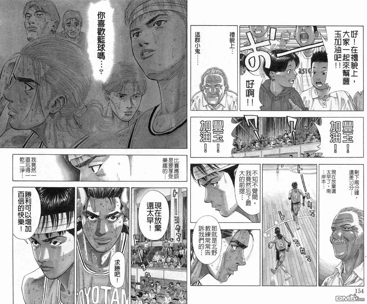 第79页