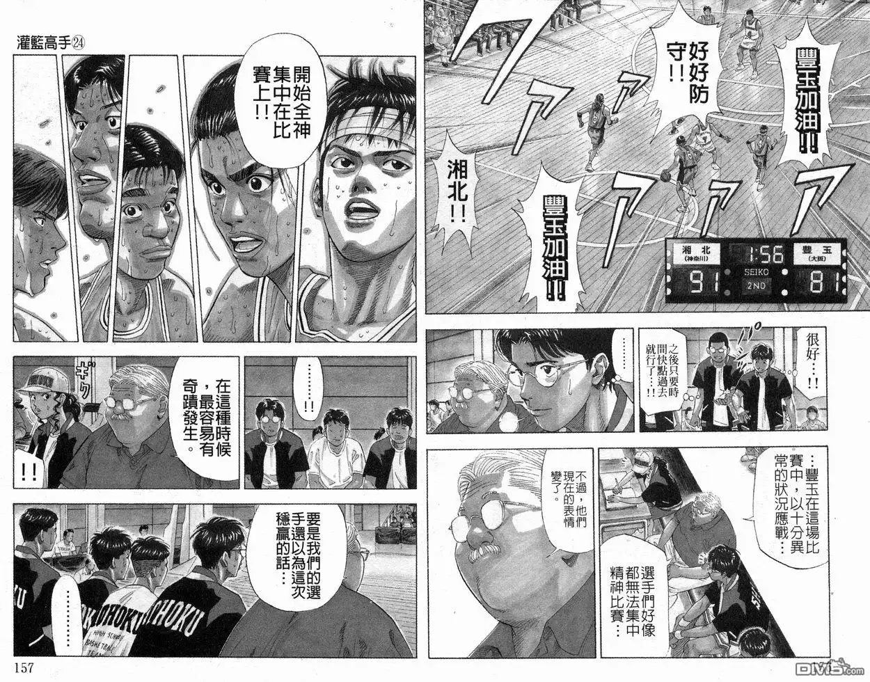 第80页