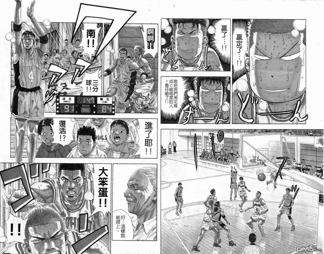 第81页