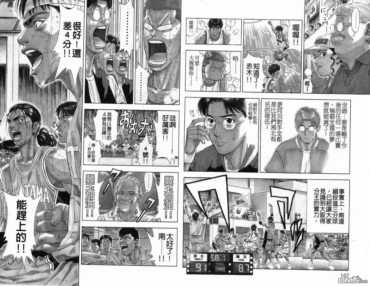 第83页