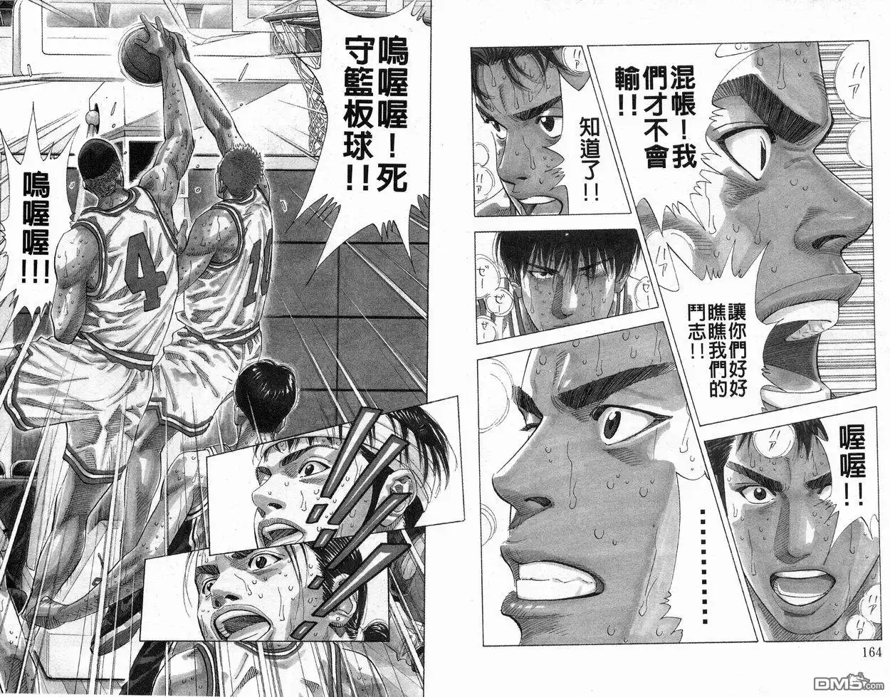 第84页